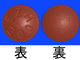 タズベリク錠200mg