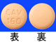 トルカプ錠160mg