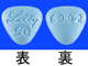 ジャイパーカ錠50mg