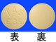 タスフィゴ錠35mg