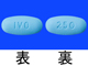 ティブソボ錠250mg