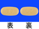 ラズクルーズ錠80mg