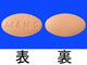 カルケンス錠100mg