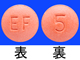 バルバーサ錠5mg