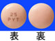 ピレチア錠（25mg）