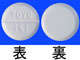 ゼスラン錠3mg