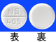 タベジール錠1mg