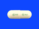リザベンカプセル100mg