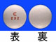 アゼプチン錠0.5mg