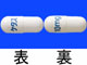 ケタスカプセル10mg