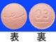 アレグラ錠30mg