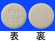 アレロックOD錠2.5