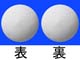 キプレスOD錠10mg