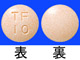 ルパフィン錠10mg