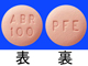 サイバインコ錠100mg