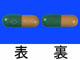 コタロー茵ちん蒿湯エキスカプセル