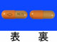 コタロー黄連解毒湯エキスカプセル
