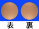 オースギ五虎湯エキス錠