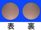 オースギ大黄甘草湯エキスT錠