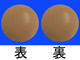 ジュンコウ補中益気湯FCエキス錠医療用