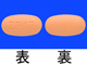 ダフクリア錠200mg
