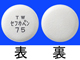 セフカペンピボキシル塩酸塩錠75mg「TW」