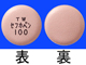 セフカペンピボキシル塩酸塩錠100mg「TW」