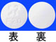 ファロム錠200mg