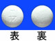 クラリス錠50小児用