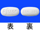 ジスロマック錠250mg