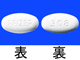 ジスロマック錠600mg