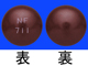 クロロマイセチン錠50