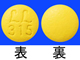 ミノマイシン錠50mg