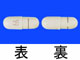 ミノマイシンカプセル50mg