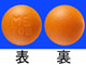 ツベルミン錠100mg