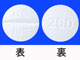 バレオン錠200mg