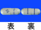 レベトールカプセル200mg
