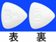 バラクルード錠0.5mg