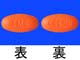 プリジスタ錠600mg