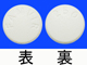 ファムビル錠250mg