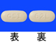 シュンレンカ錠300mg