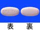 トリーメク配合錠