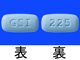 デシコビ配合錠HT