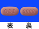 ビクタルビ配合錠