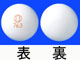 フラジール内服錠250mg