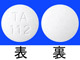 スパトニン錠50mg