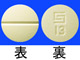 コンバントリン錠100mg