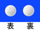 ピロニック錠100mg