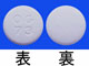 ユービット錠100mg