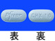 チャンピックス錠1mg